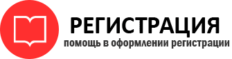 прописка в Москве id564445